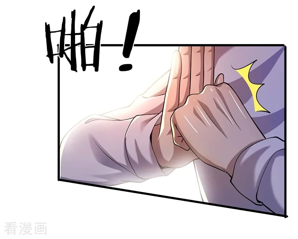 Medical Martial Arts page 19