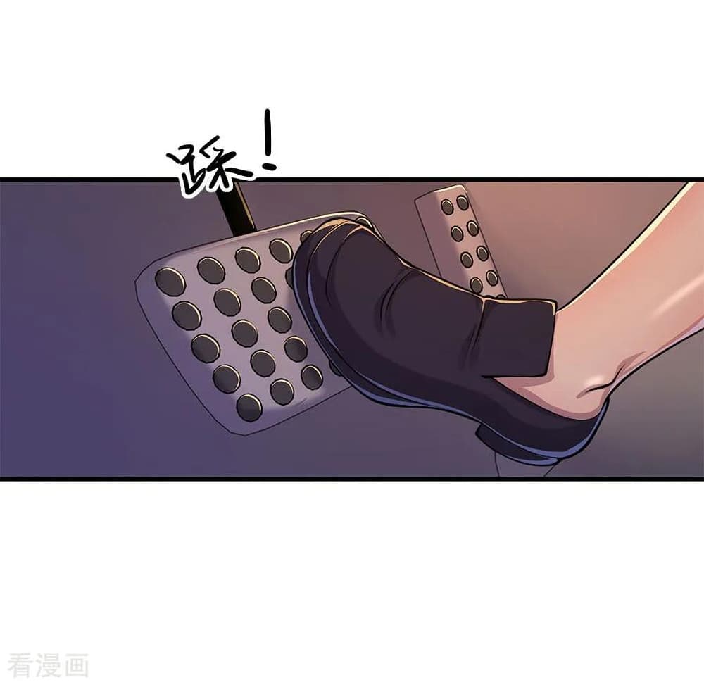 Medical Martial Arts page 20