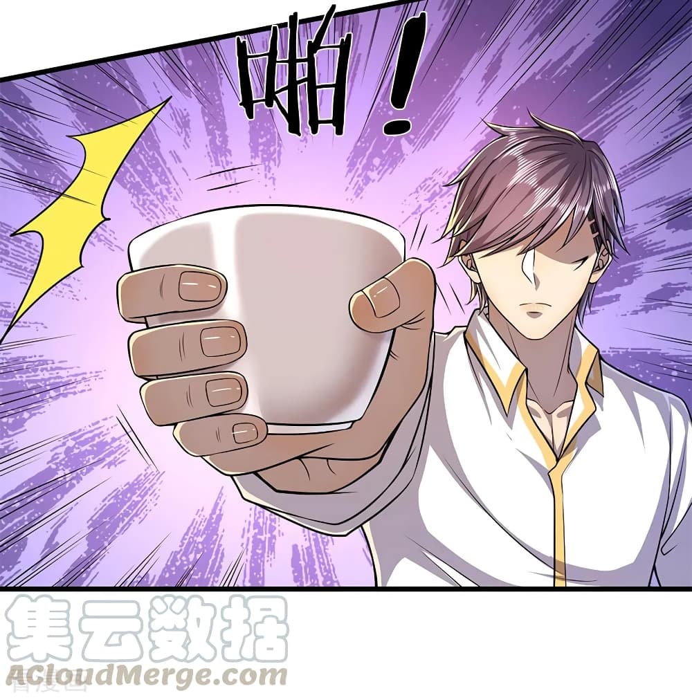 Medical Martial Arts page 26