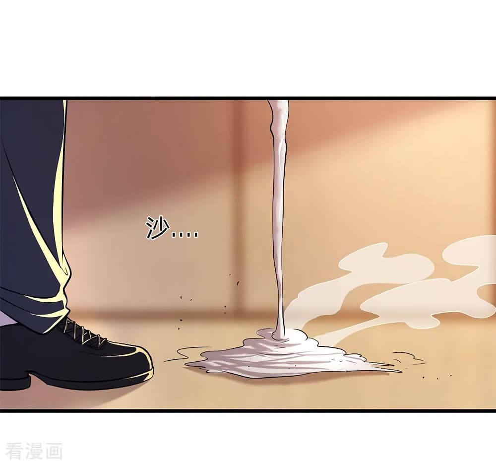 Medical Martial Arts page 3