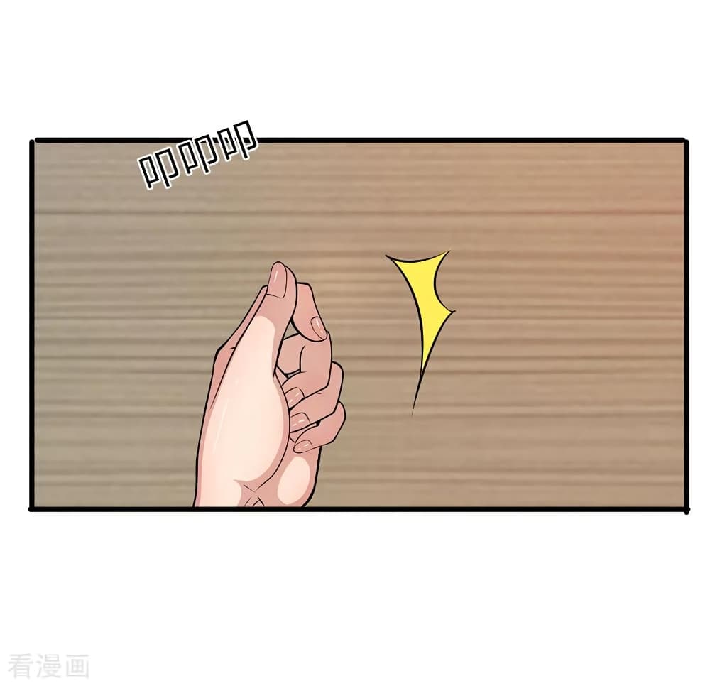 Medical Martial Arts page 20