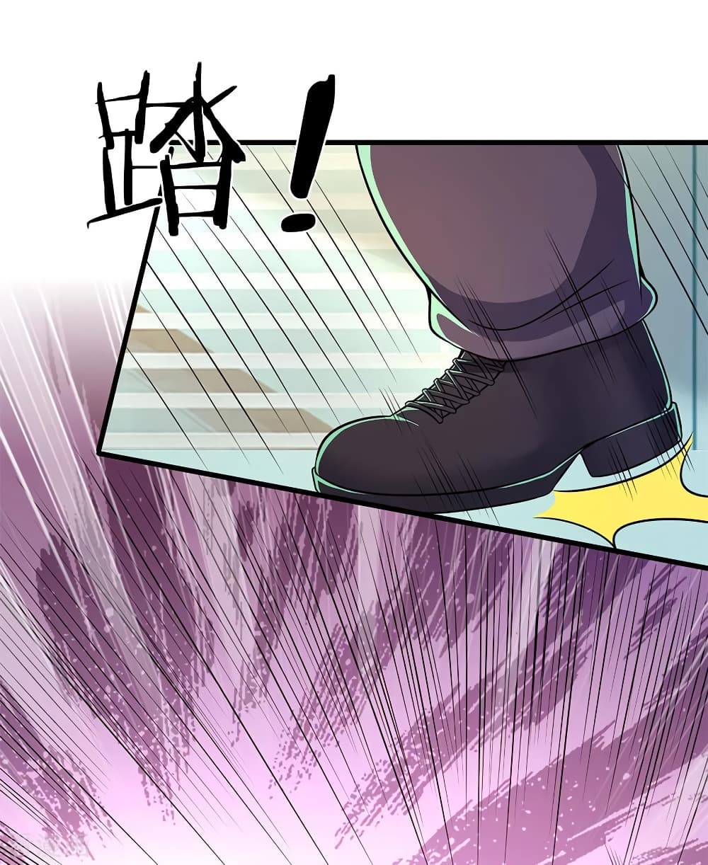 Medical Martial Arts page 23
