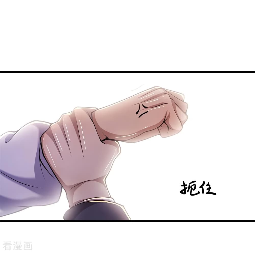 Medical Martial Arts page 3