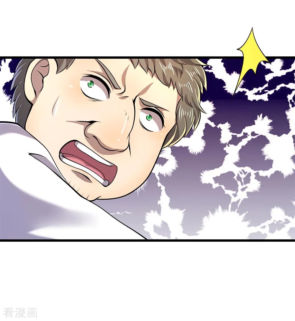 Medical Martial Arts page 4