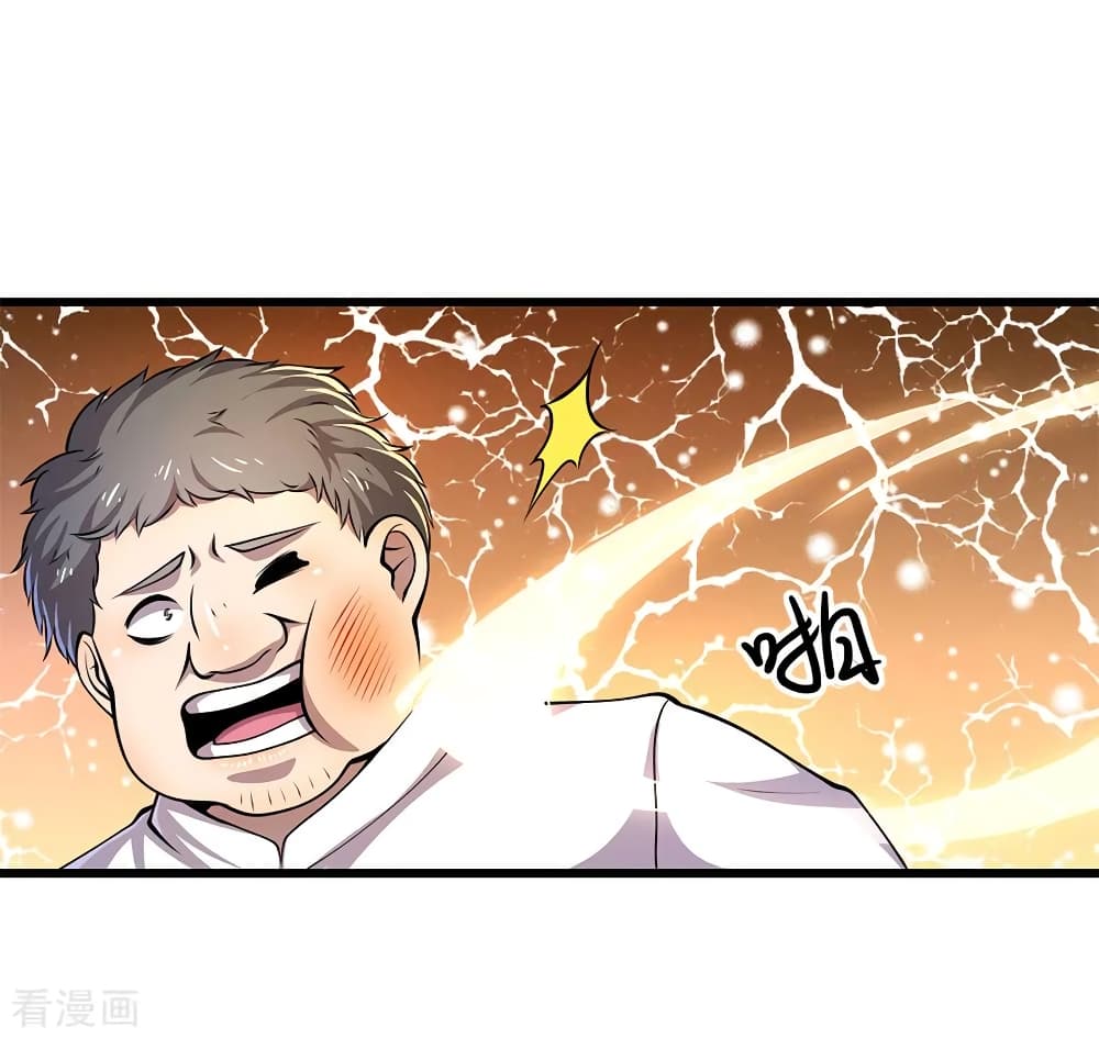 Medical Martial Arts page 21