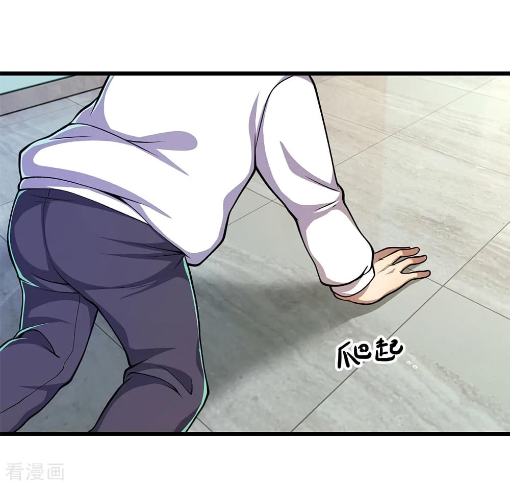 Medical Martial Arts page 9