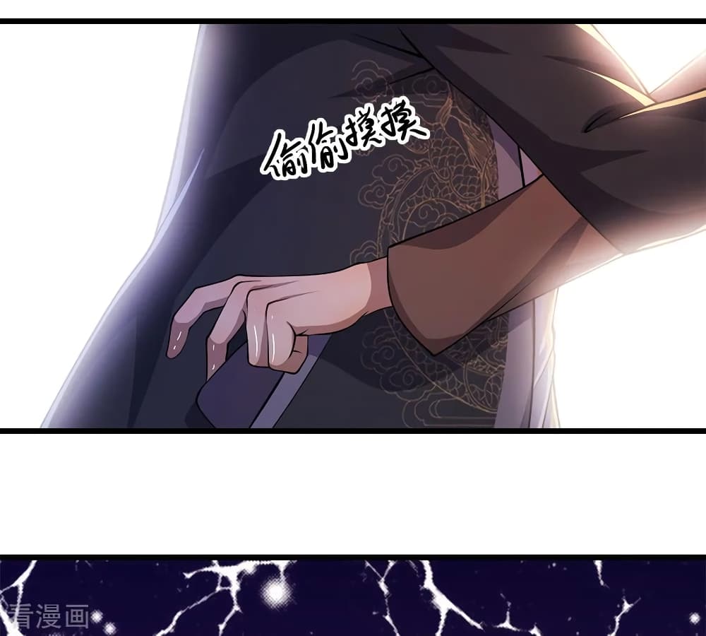 Medical Martial Arts page 21