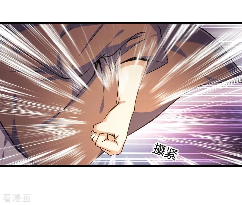 Medical Martial Arts page 9