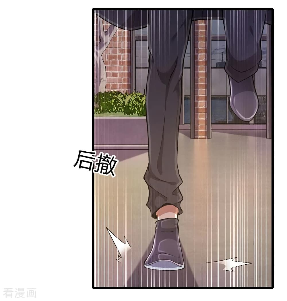 Medical Martial Arts page 21