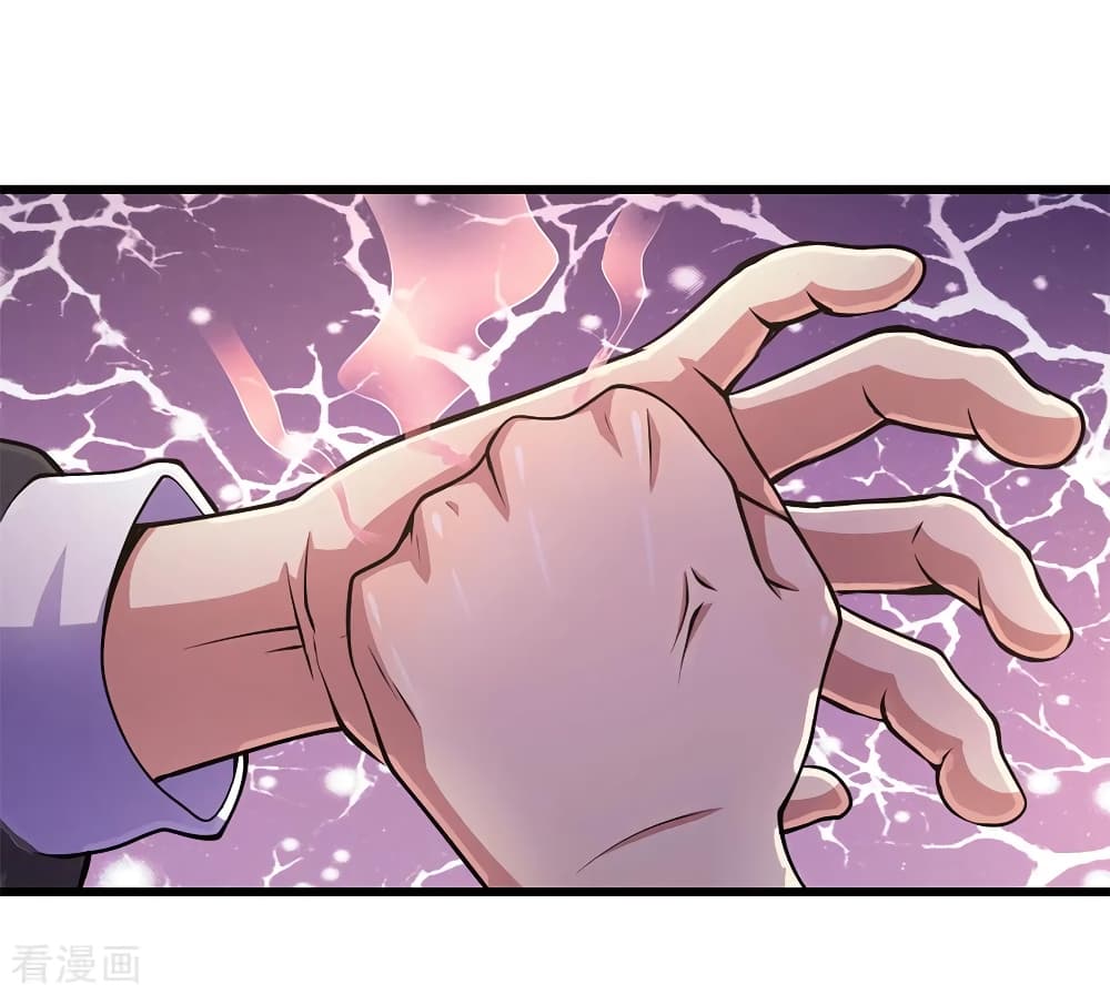 Medical Martial Arts page 4