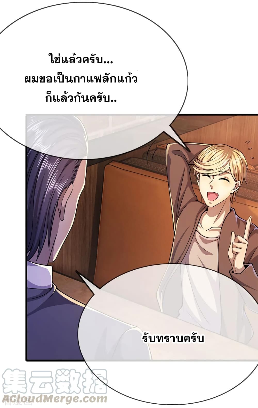 Medical Martial Arts page 10