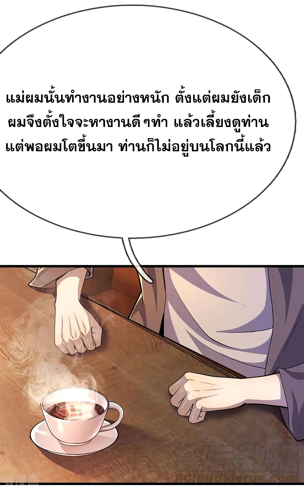Medical Martial Arts page 10