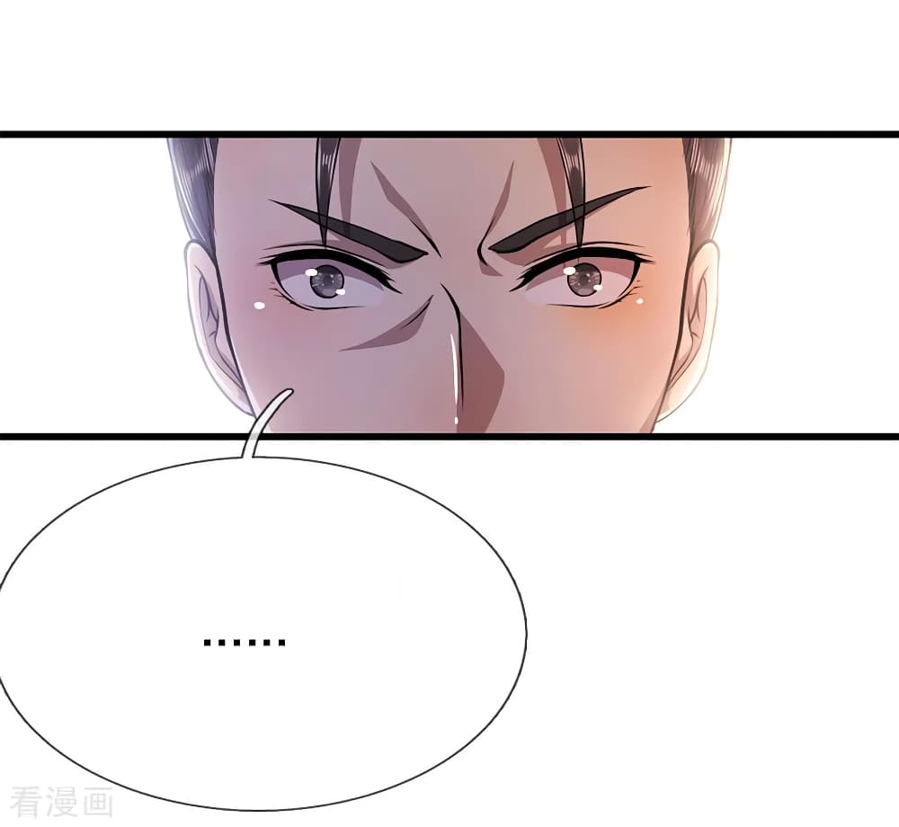 Medical Martial Arts page 17