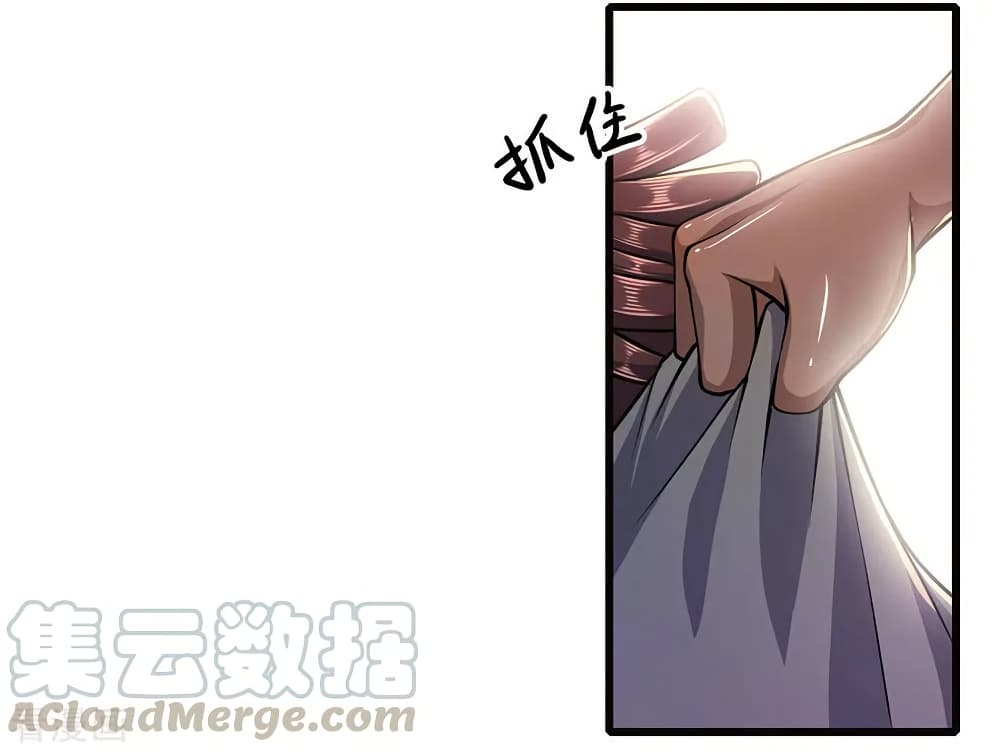 Medical Martial Arts page 14