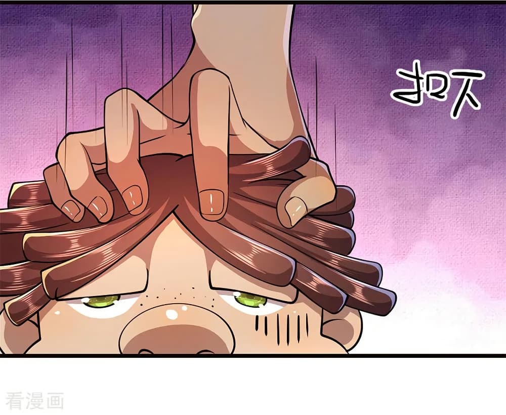 Medical Martial Arts page 23
