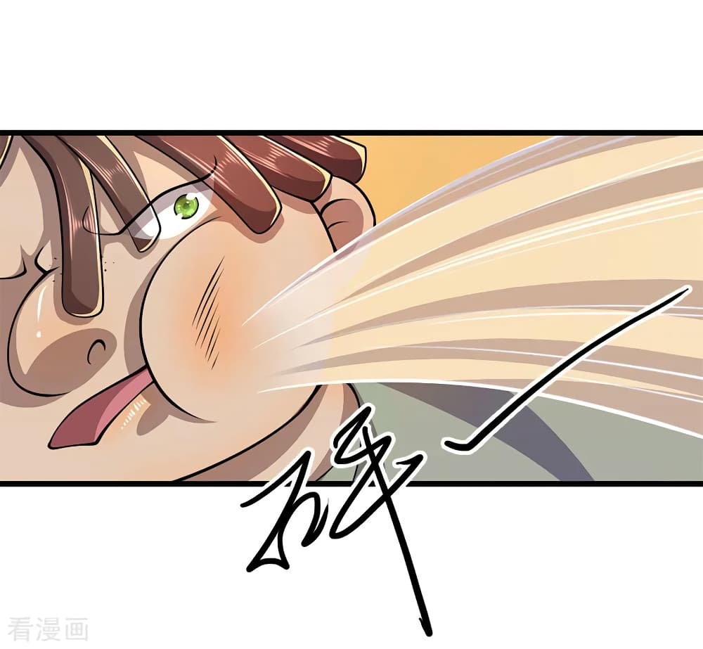 Medical Martial Arts page 7