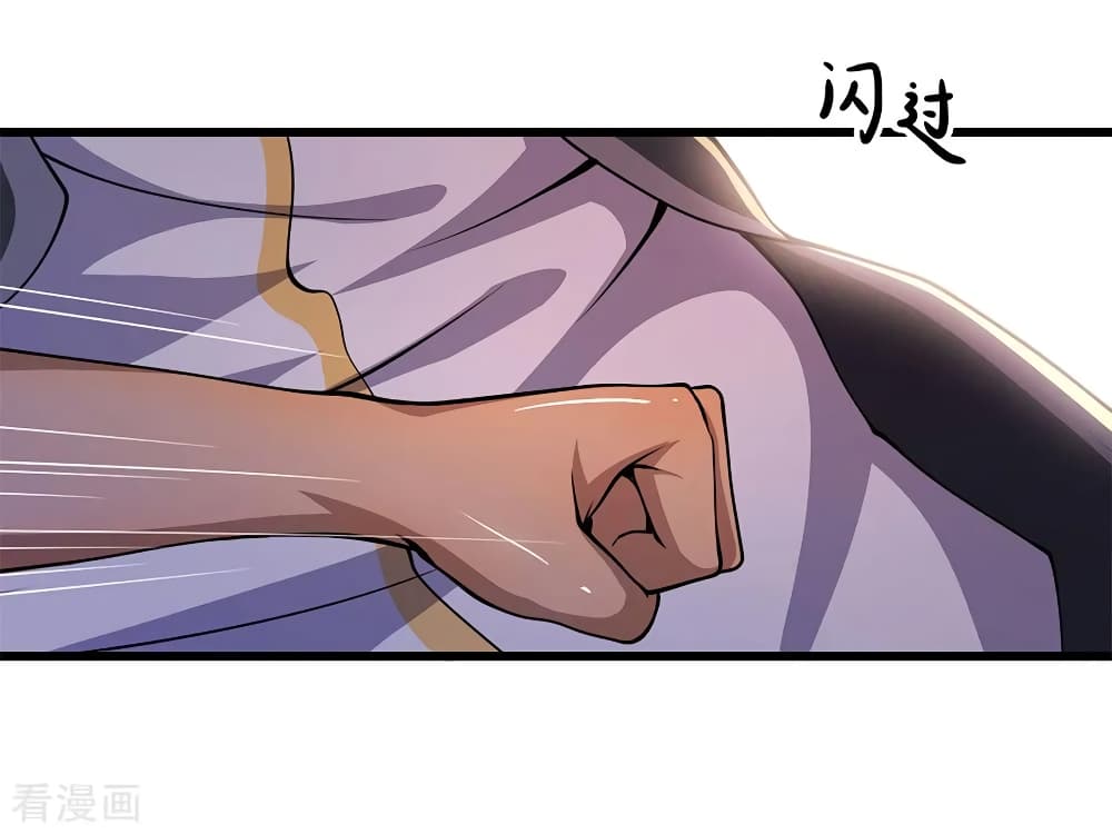 Medical Martial Arts page 11