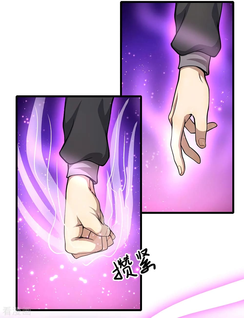 Medical Martial Arts page 23
