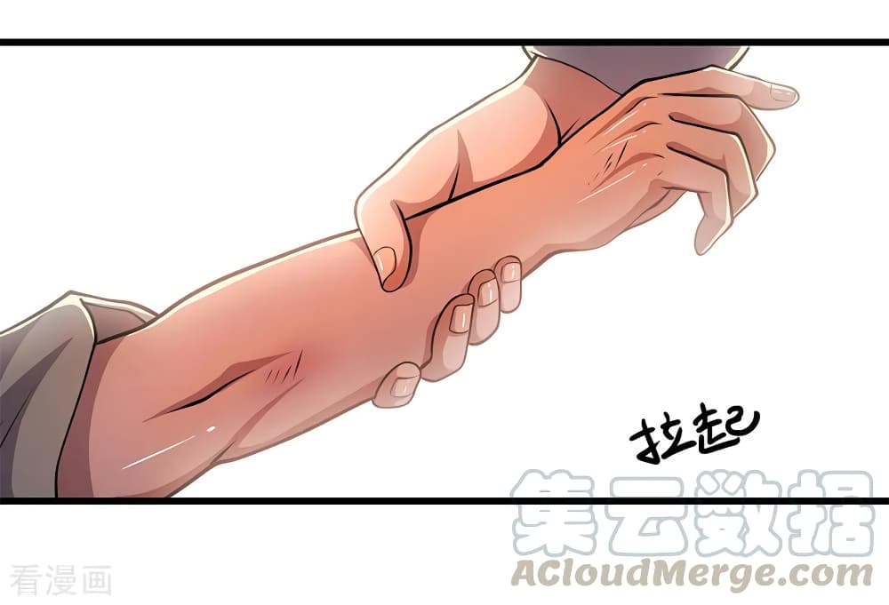 Medical Martial Arts page 14