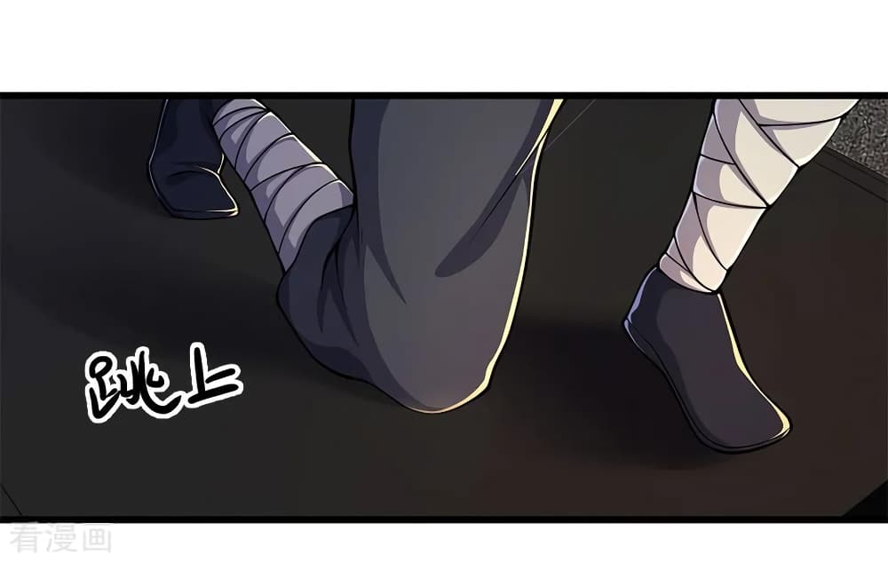 Medical Martial Arts page 16
