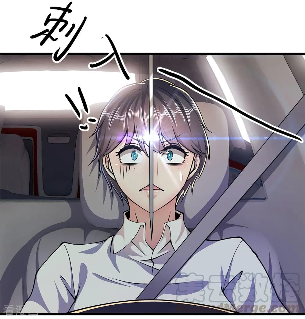 Medical Martial Arts page 18