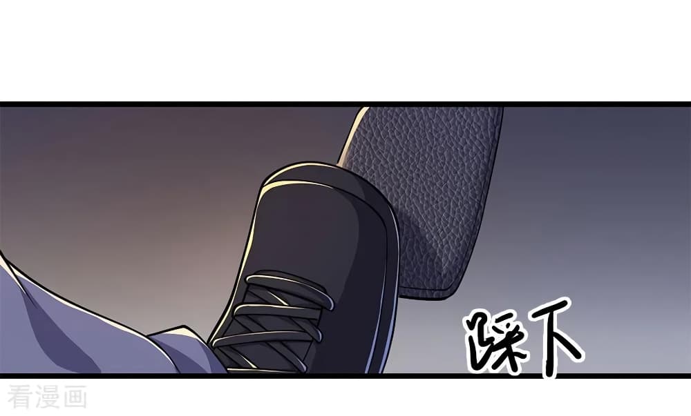Medical Martial Arts page 21