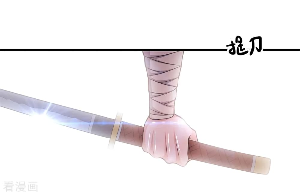 Medical Martial Arts page 15