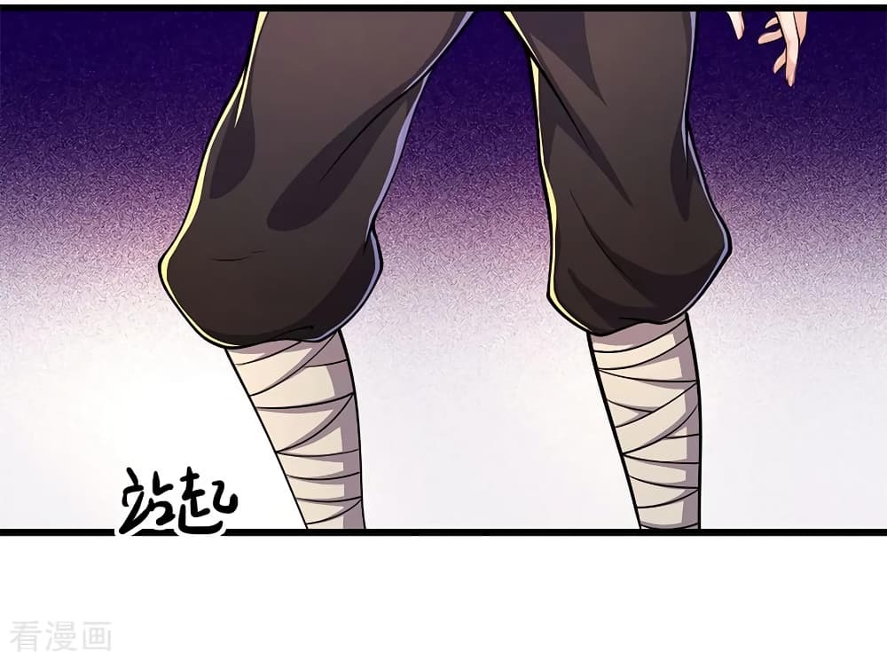Medical Martial Arts page 3