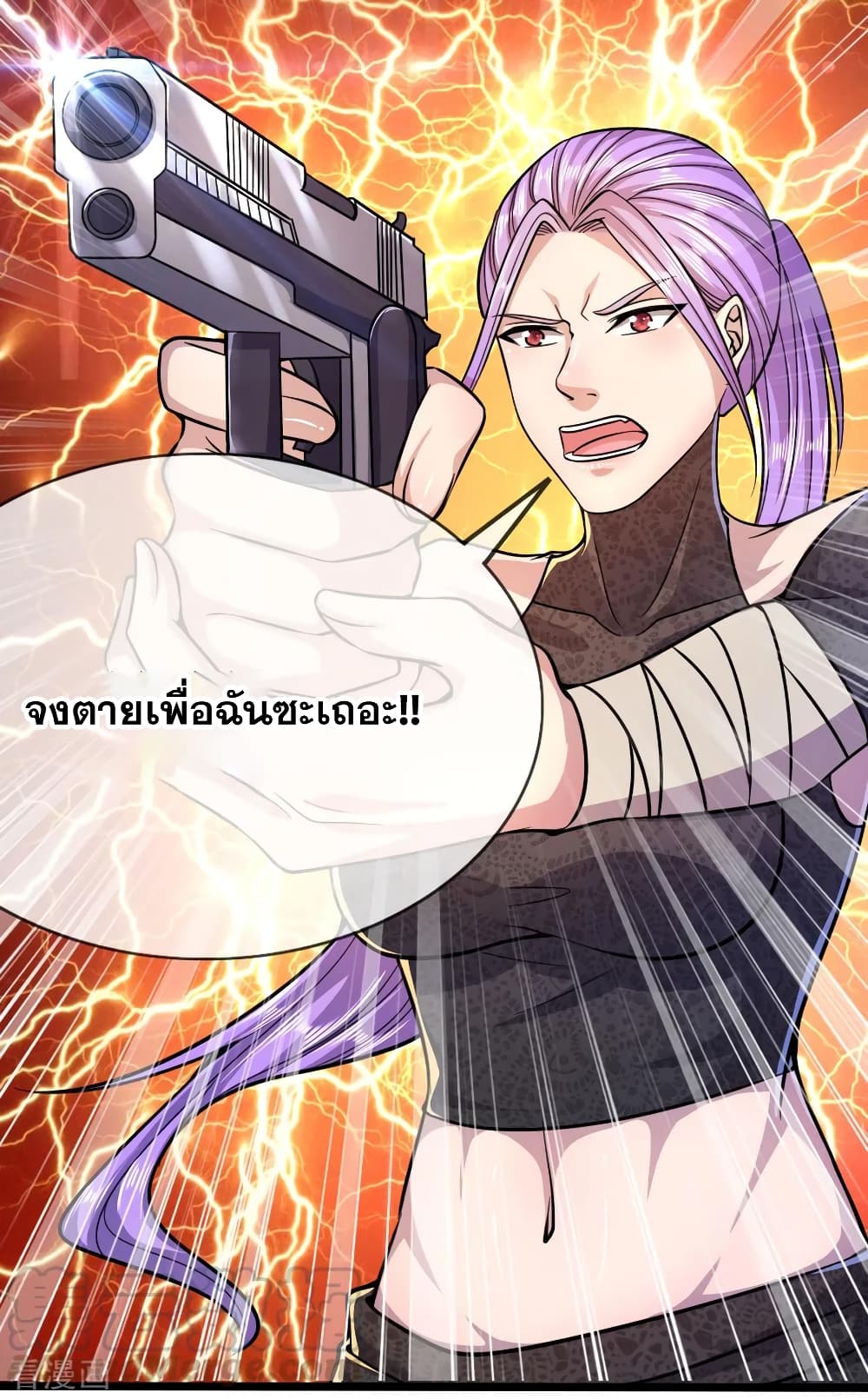 Medical Martial Arts page 10