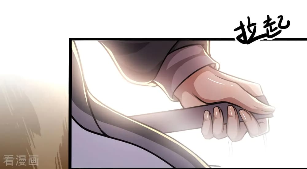 Medical Martial Arts page 15