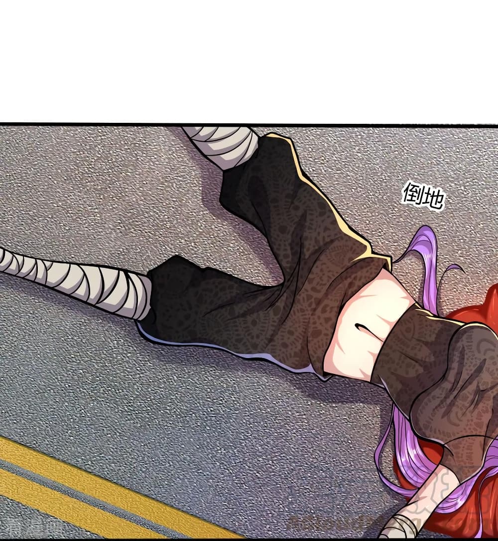 Medical Martial Arts page 18