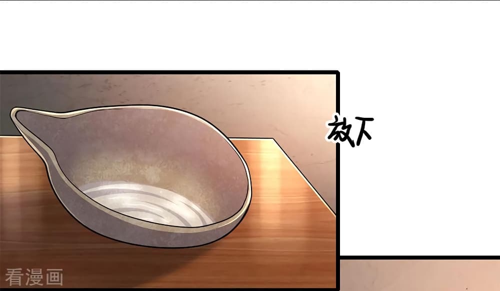 Medical Martial Arts page 11