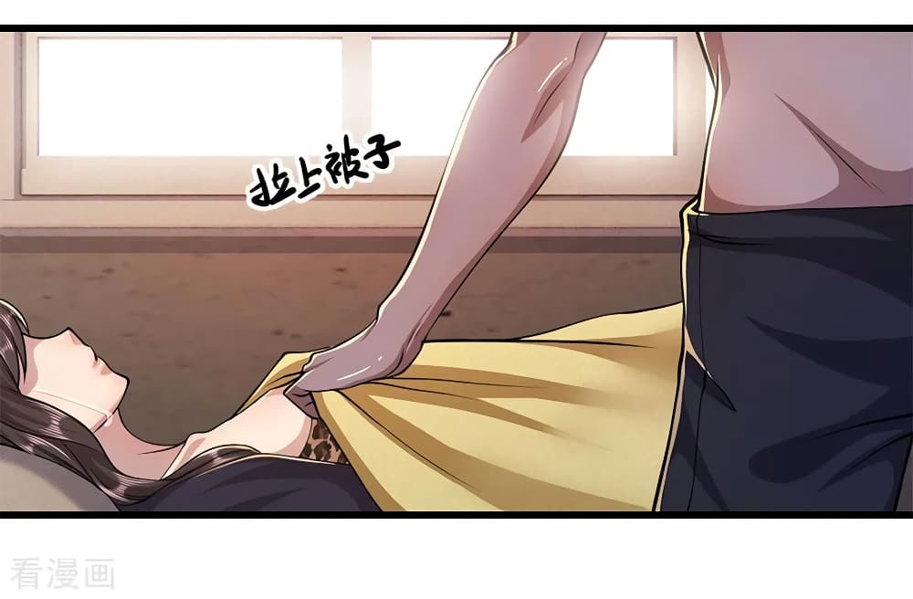 Medical Martial Arts page 9