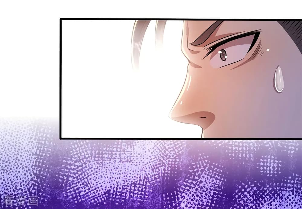 Medical Martial Arts page 9