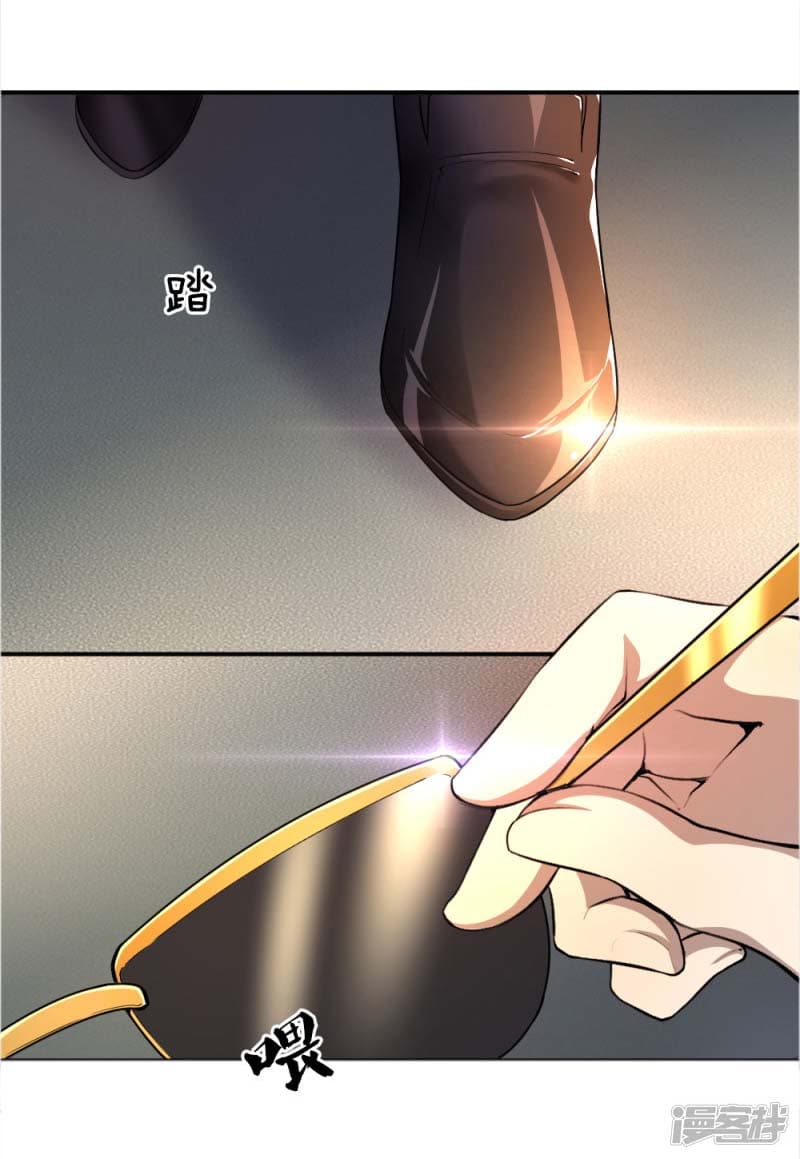 Medical Martial Arts page 5