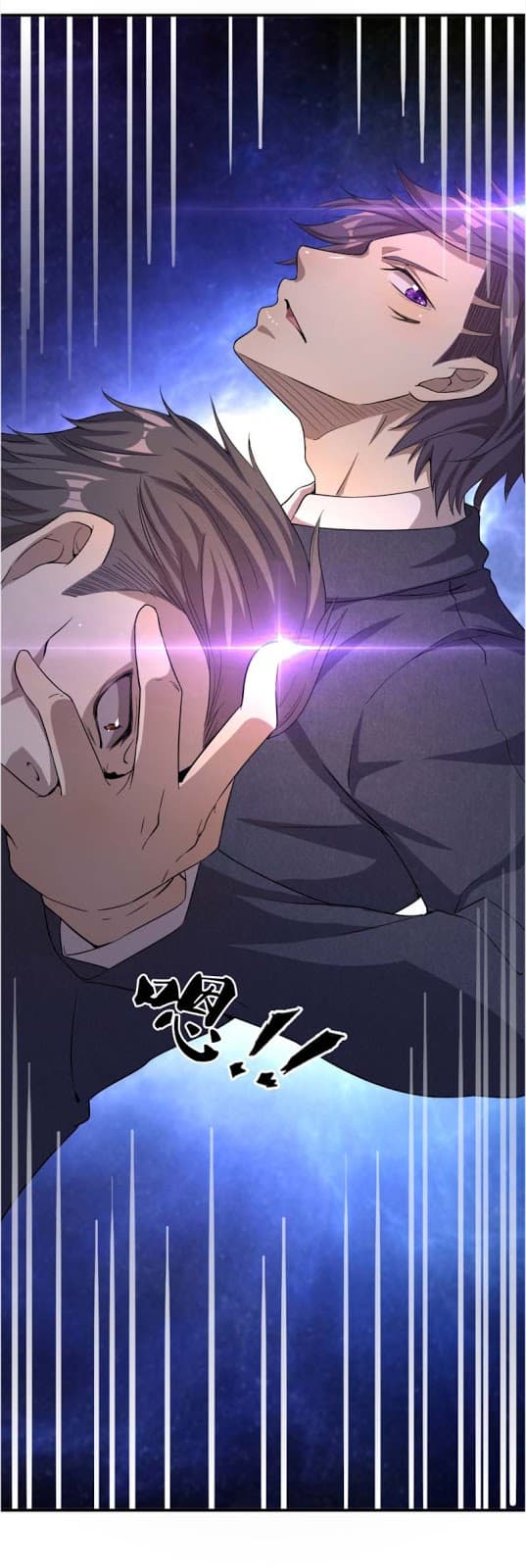 Medical Martial Arts page 12