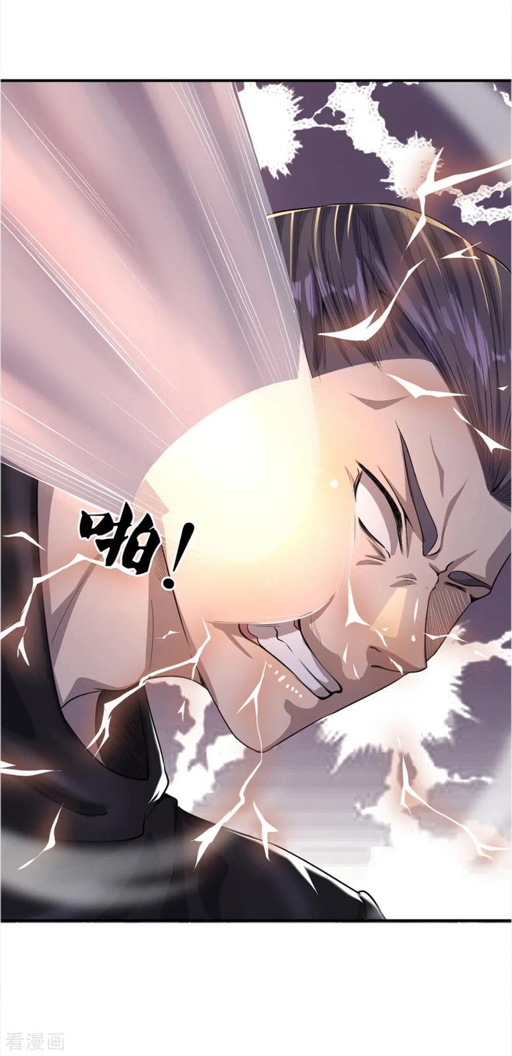 Medical Martial Arts page 8