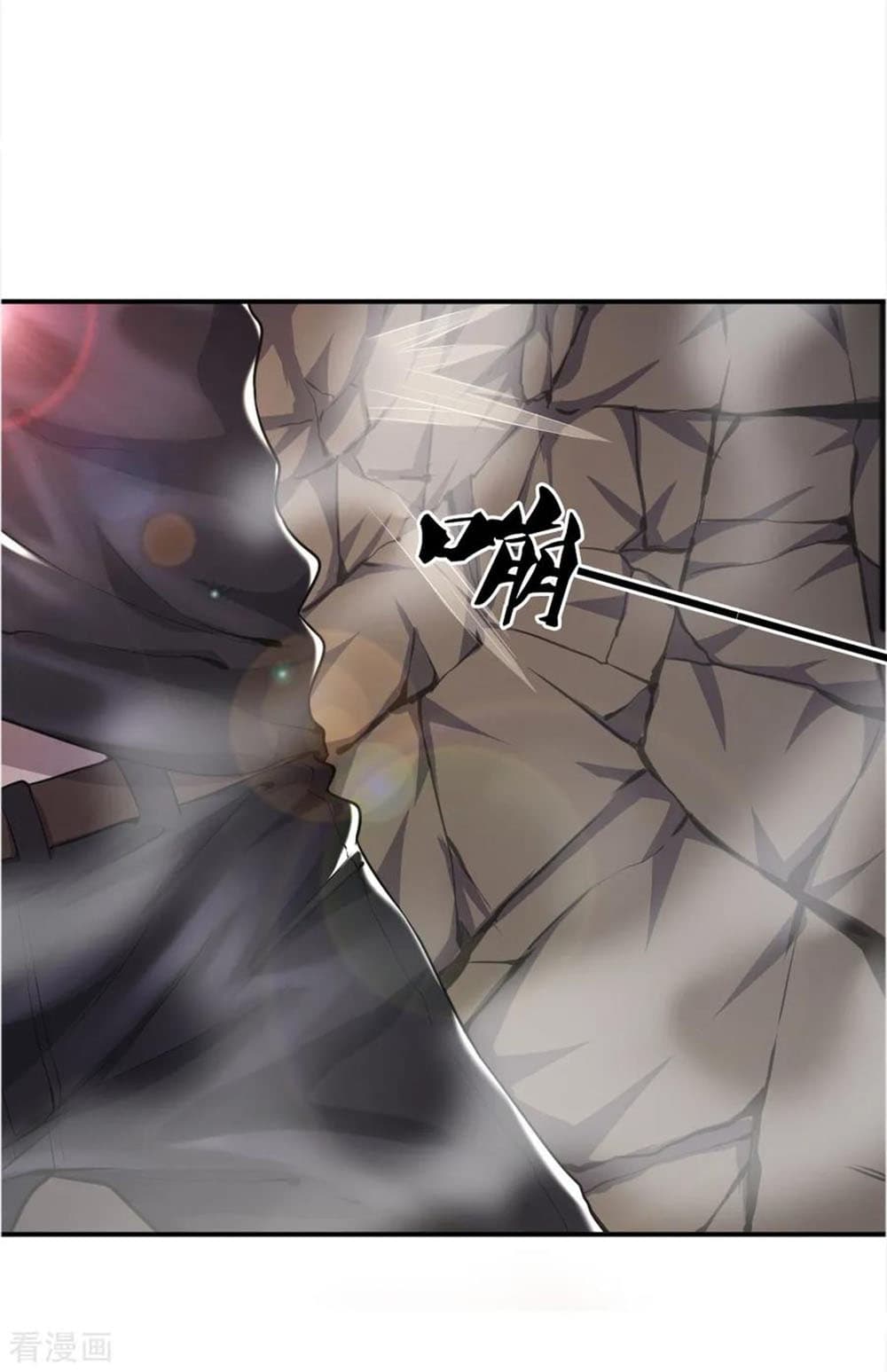 Medical Martial Arts page 10