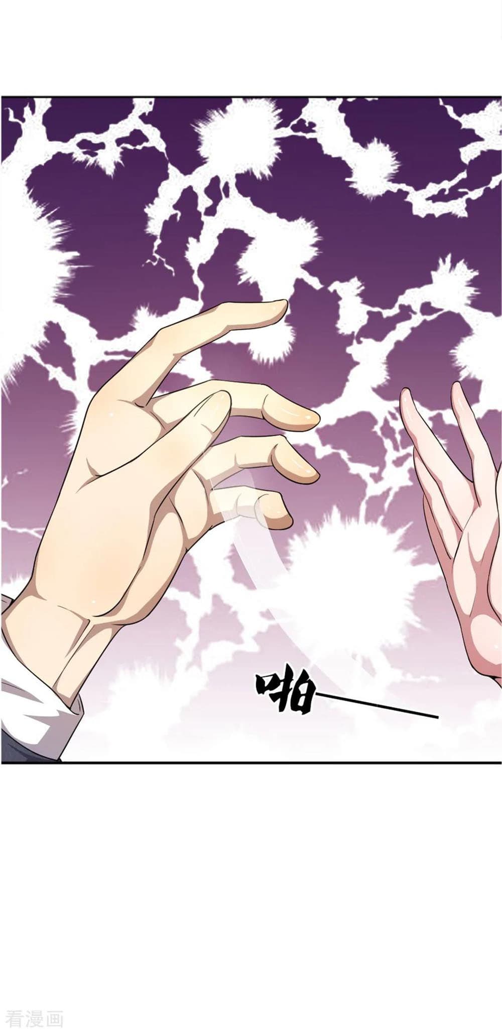 Medical Martial Arts page 11