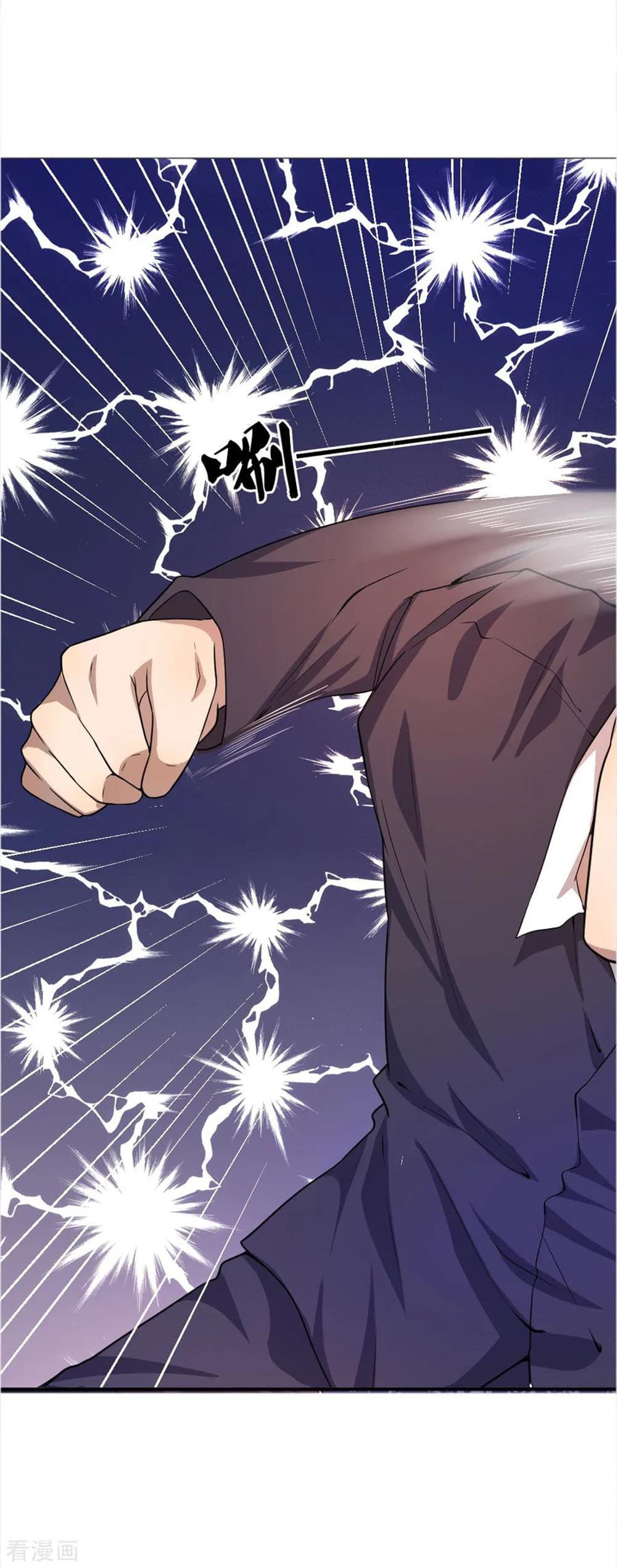 Medical Martial Arts page 8