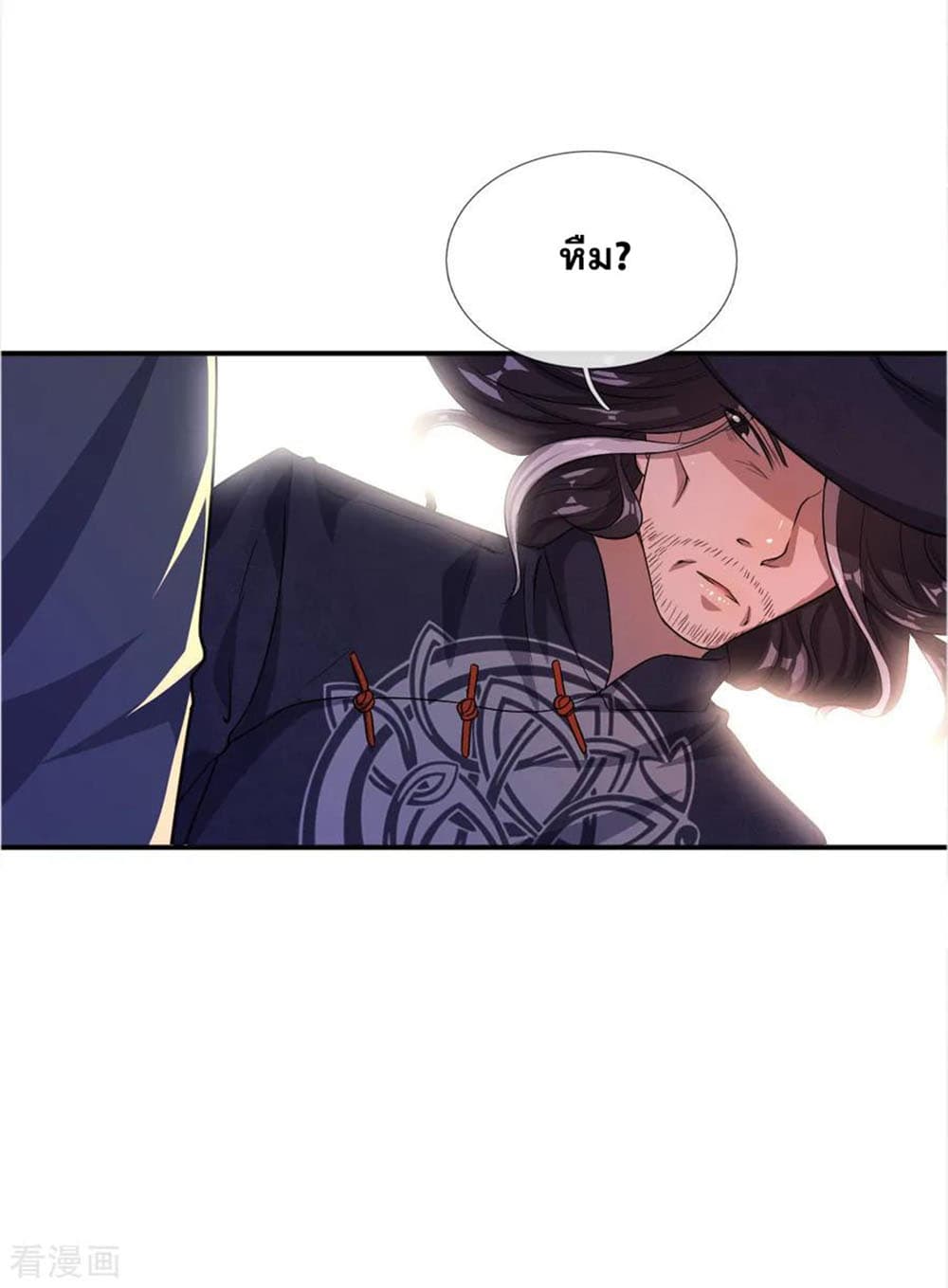 Medical Martial Arts page 15