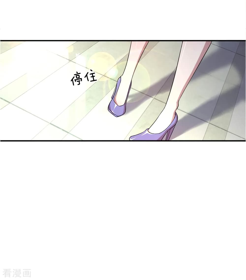 Medical Martial Arts page 14