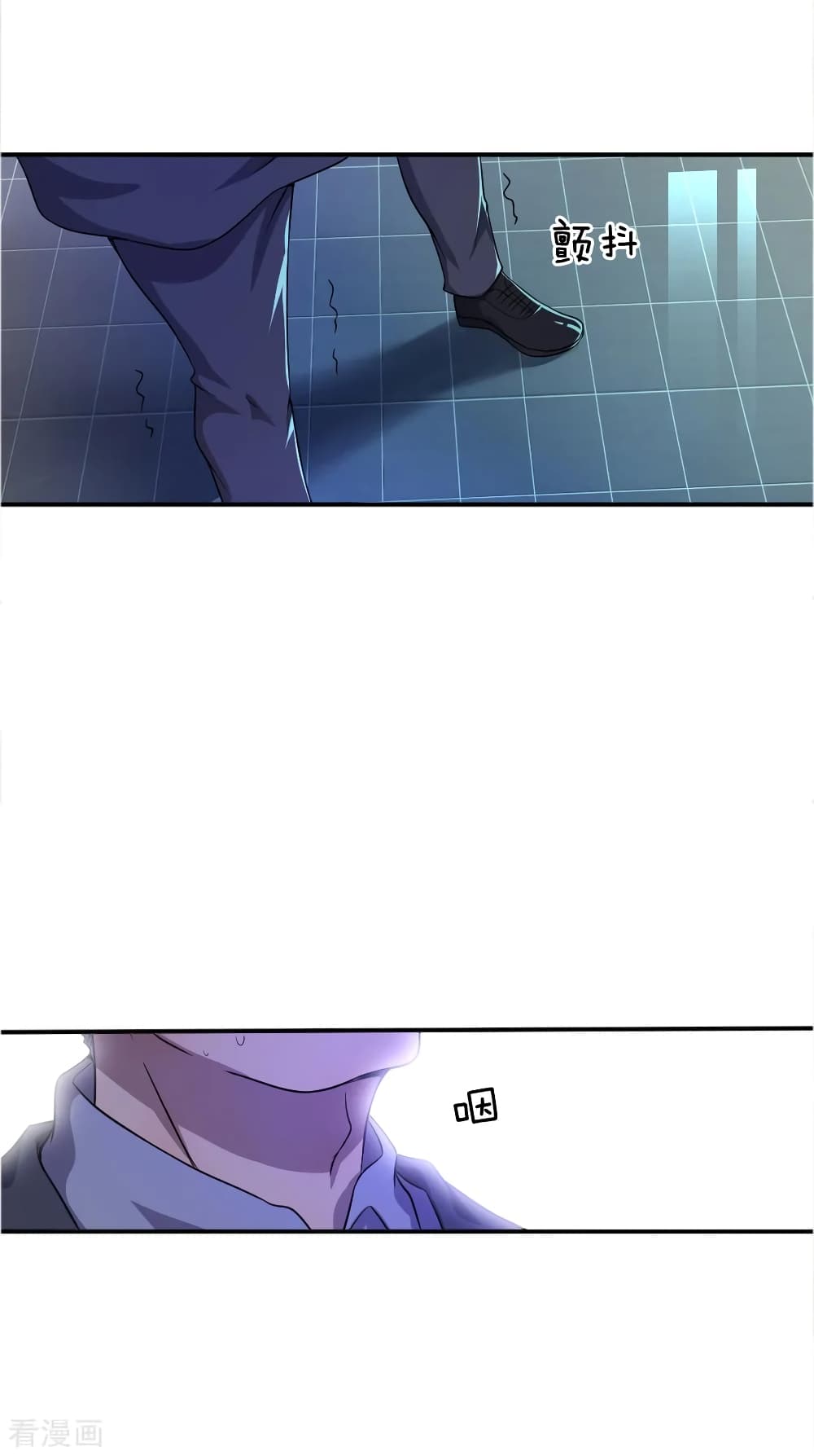 Medical Martial Arts page 18