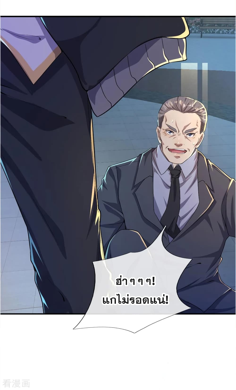 Medical Martial Arts page 10