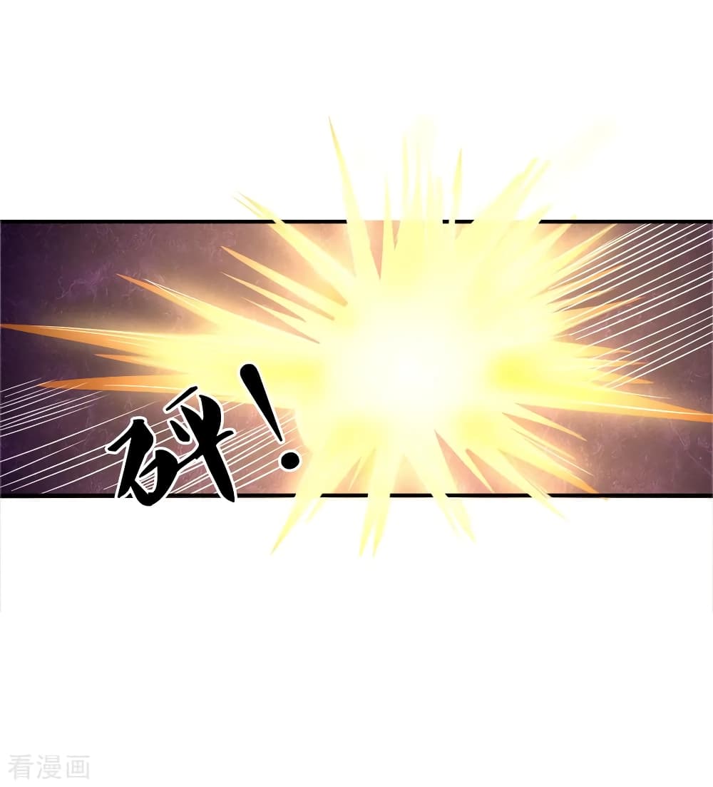 Medical Martial Arts page 17