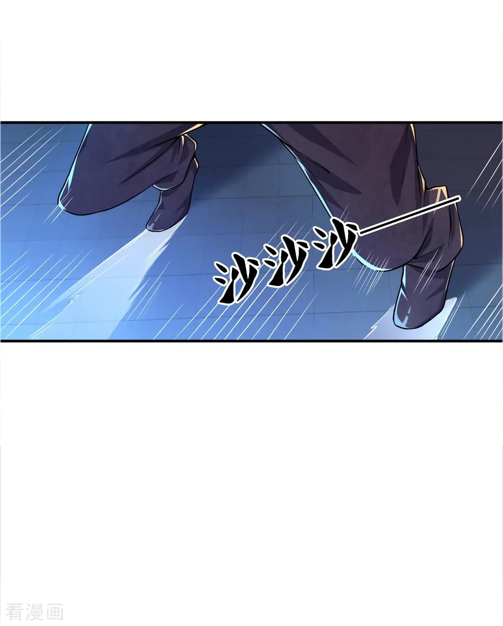 Medical Martial Arts page 18