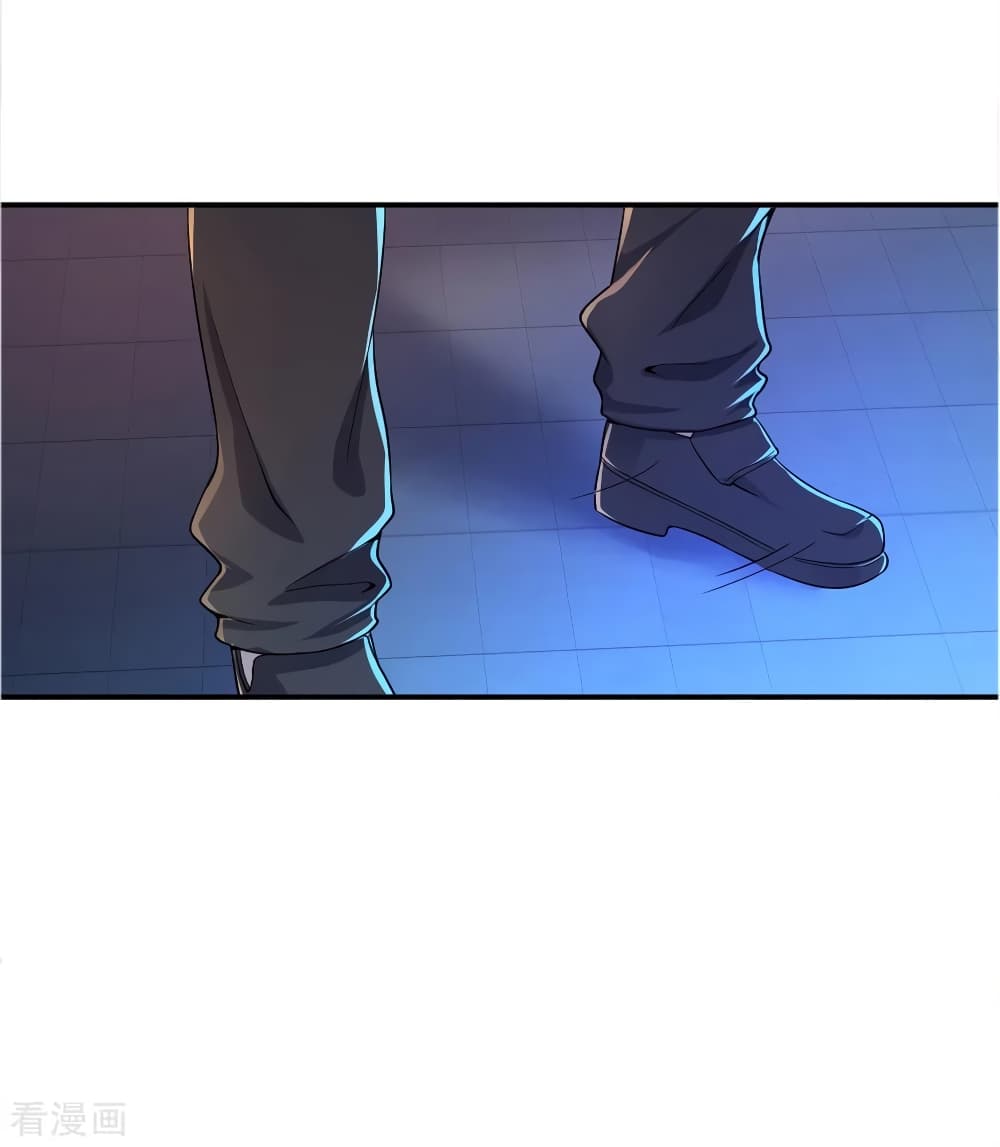 Medical Martial Arts page 17
