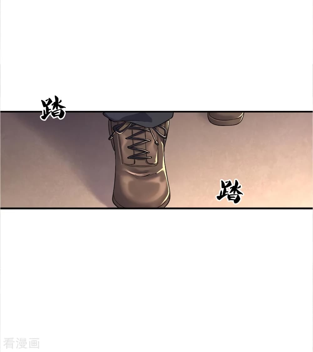 Medical Martial Arts page 4