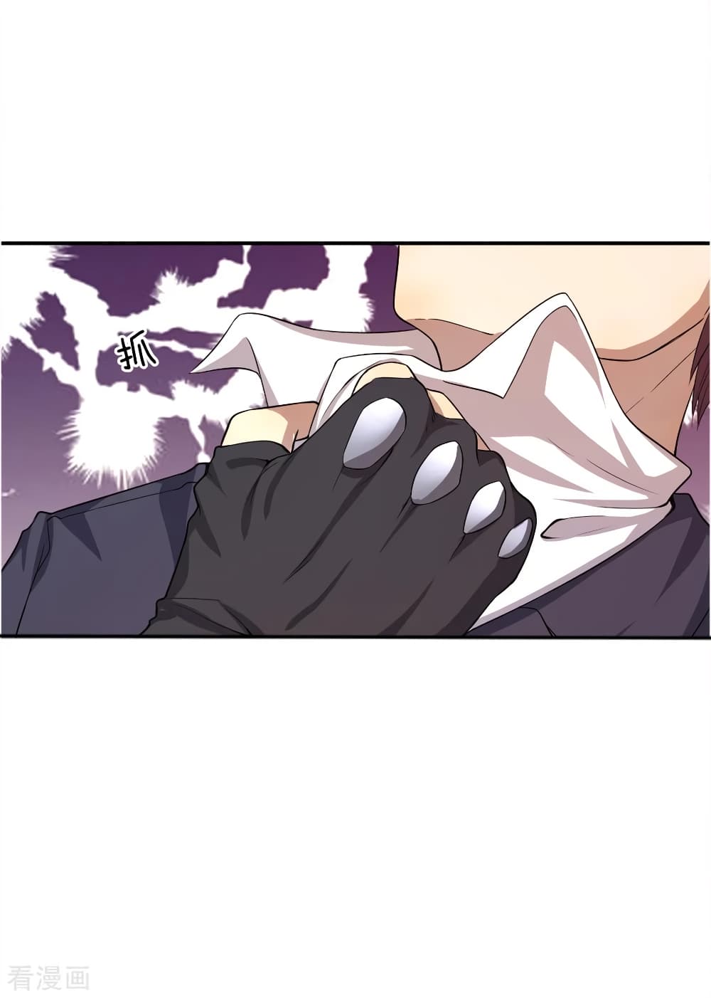 Medical Martial Arts page 15
