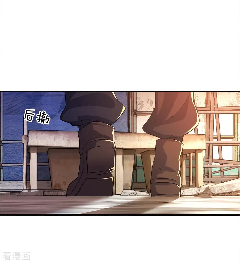 Medical Martial Arts page 20